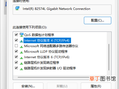 win11连不上网