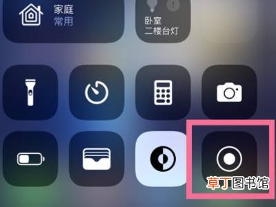 怎样录屏可以把声音录上