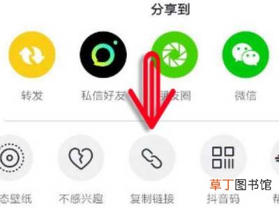 怎么去除抖音水印