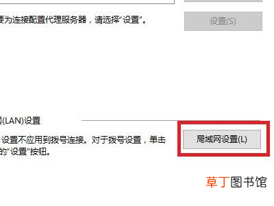 win10有网但是浏览器网页打不开