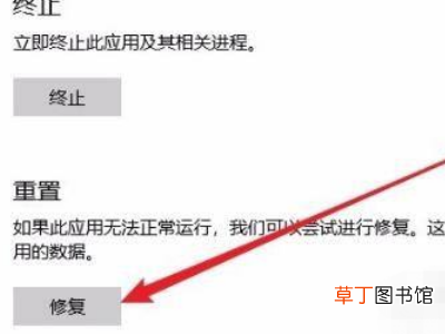 win10浏览器打不开