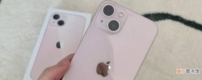 苹果13相机怎么设置九宫格