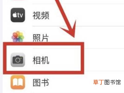 苹果13相机怎么设置九宫格
