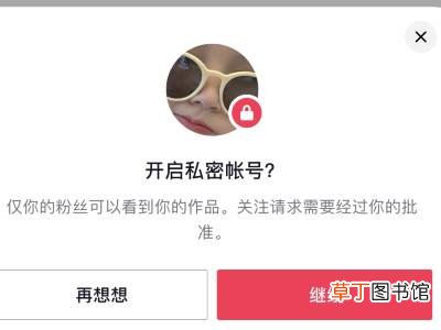 抖音怎么不显示多少作品