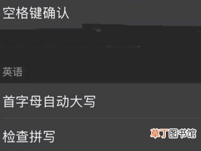 苹果13键盘下面空白怎么去掉