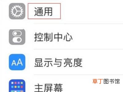 苹果13键盘下面空白怎么去掉