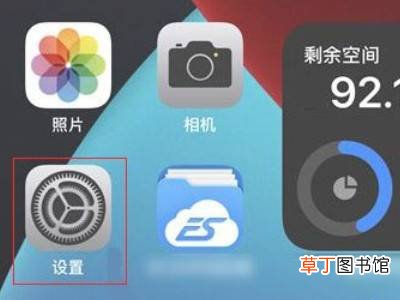 苹果13键盘下面空白怎么去掉