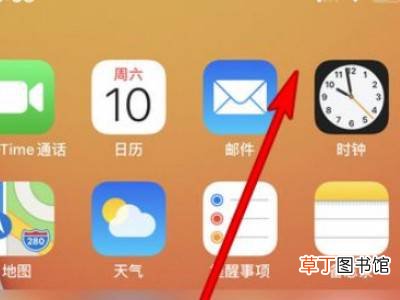 苹果13横竖屏幕设置方法