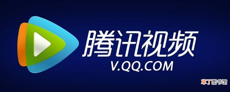 腾讯视频怎么投屏到微光