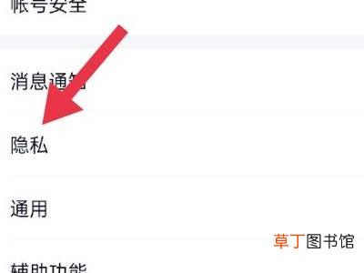 qq互动标识在哪里关