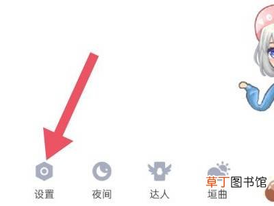 qq互动标识在哪里关