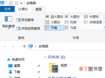 nvida控制面板打开就闪退