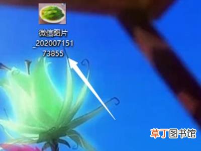 微信图片打印怎么调整大小