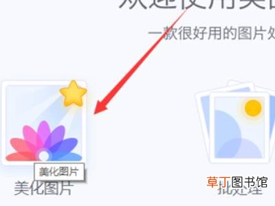 微信图片打印怎么调整大小