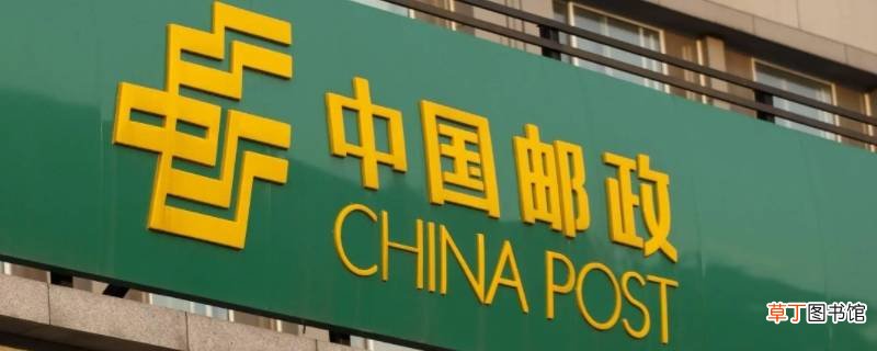 邮政快递怎么查订单号