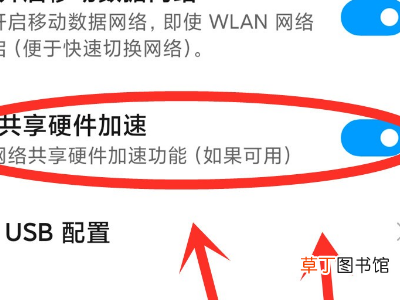 家中wifi手机显示已连接不可上网