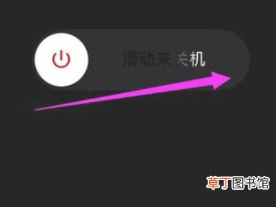 苹果12pro max如何关机