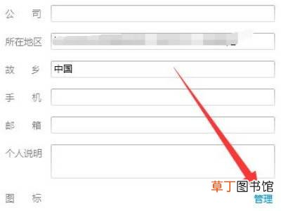 qq怎么隐藏会员图标