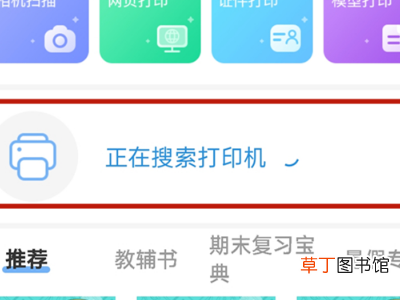 惠普136w打印机怎么连接wifi