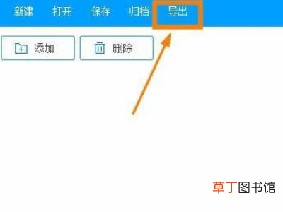 ev剪辑怎么剪辑视频