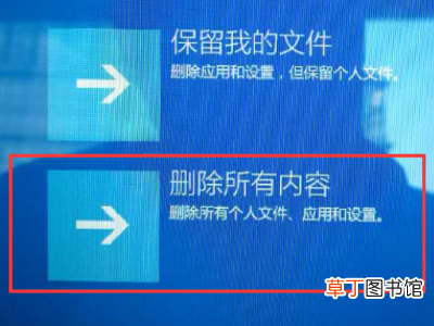 联想笔记本一键恢复怎么操作