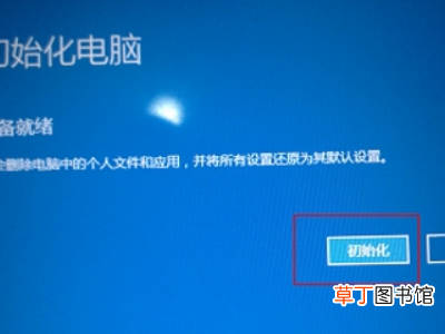 联想笔记本一键恢复怎么操作