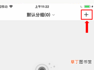 摄像头怎么连接wifi