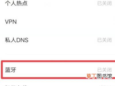 vivo手机蓝牙在哪里