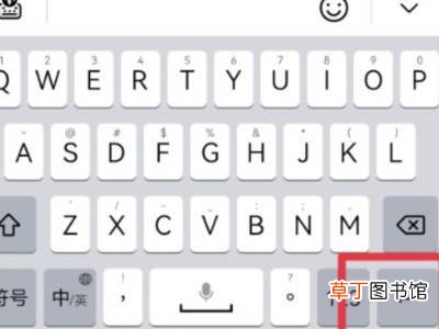 qq打字怎么换下一行