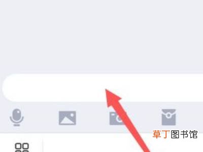 qq打字怎么换下一行
