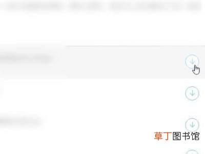 怎么打开别人的蓝奏云链接