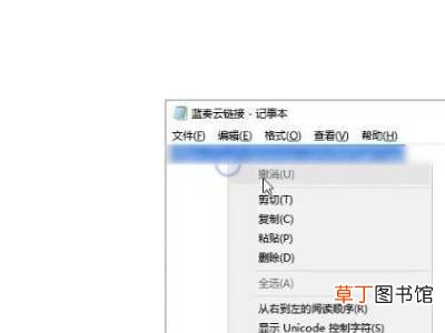 怎么打开别人的蓝奏云链接