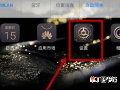 oppo手机nfc功能在哪里打开
