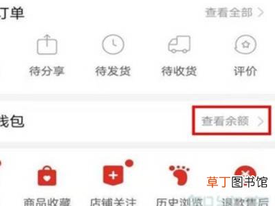 怎么取消拼多多支付