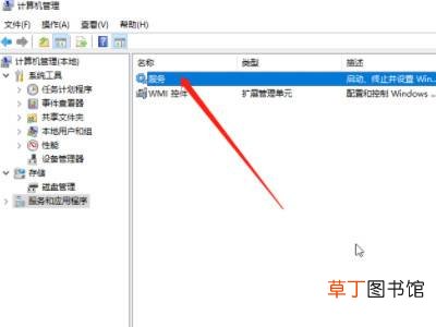 win10网络栏只剩下飞行模式