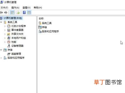 win10网络栏只剩下飞行模式