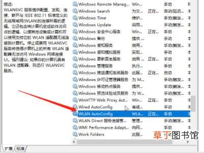 win10网络栏只剩下飞行模式
