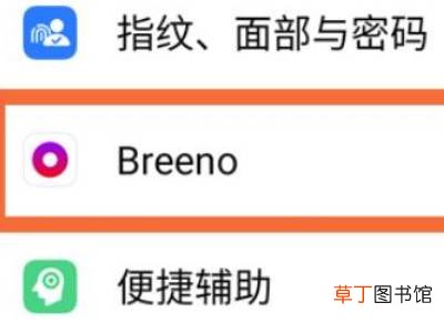 oppo手机喊什么才能唤醒语音助手