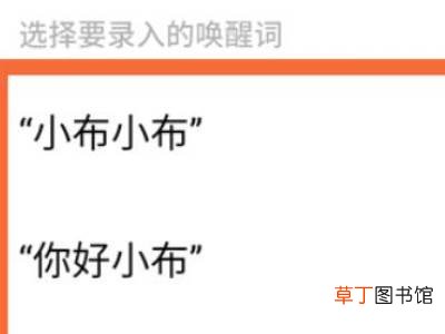 oppo手机喊什么才能唤醒语音助手