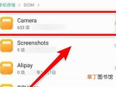 oppo手机相册重命名在哪
