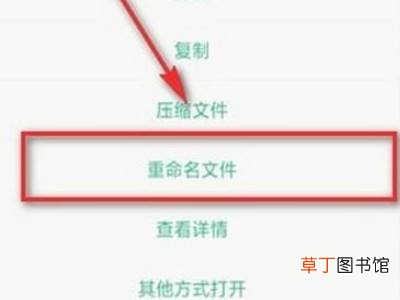 oppo手机相册重命名在哪