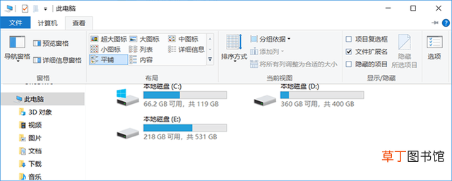 隐藏文件扩展名的设置 如何隐藏文件扩展名