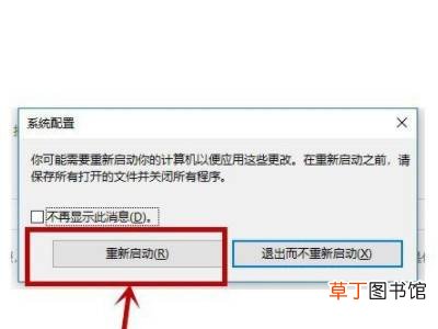 360safe文件夹删不掉