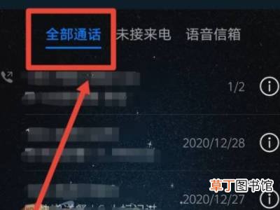 如何设置视频彩铃