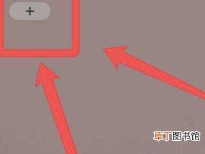 苹果13小组件怎么设置照片