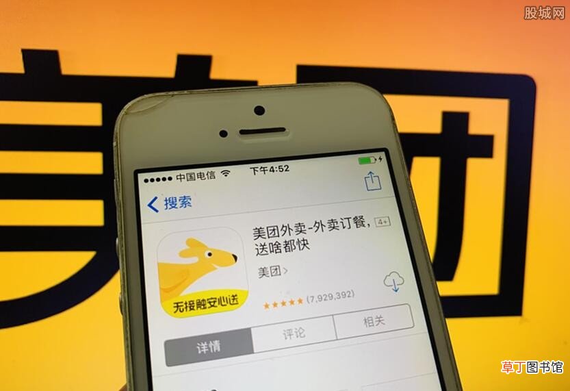美团坚决禁止任何形式二选一,保护公平竞争