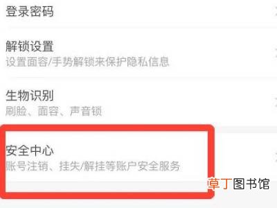 静态码限额如何解除