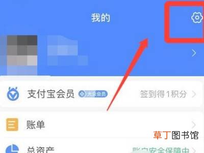 静态码限额如何解除
