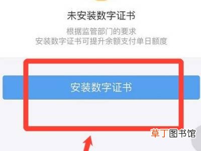 静态码限额如何解除