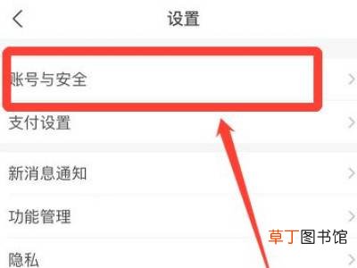 静态码限额如何解除